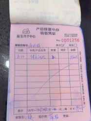 -森宝月子中心(白云山店)