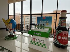 -厨邦酱油文化博览馆