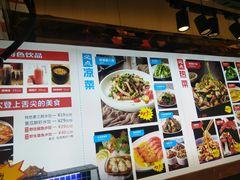 大堂-必点海鲜·鲅鱼水饺(鞍山西道店)