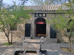 -封龙山风景区