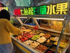 -老炳·七丛松甘草水果