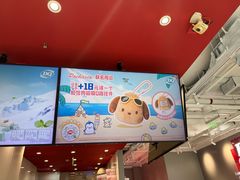 -DQ·蛋糕·冰淇淋(富华里店)