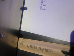 -很久以前羊肉串(清河店)