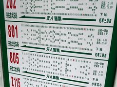 -珠海拱北口岸