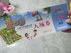 -童心园麦窑·儿童拓展探宝乐园