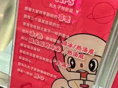-亦古亭·手作鲜果芋圆(大学城店)