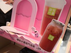 -奈雪的茶(中粮祥云小镇店)