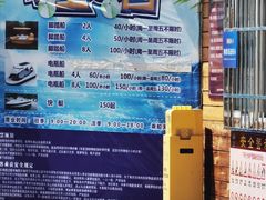 游乐设施-海宝公园