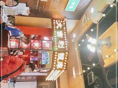 门面-大吉利·潮汕牛肉火锅(河西店)