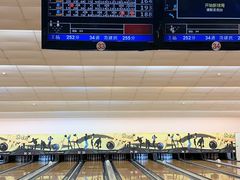 -广州保龄球馆(广州天河体育中心店)