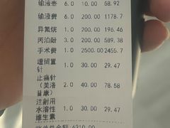 -良伴无忧宠物医院(泰欣嘉园店)
