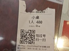 -扬二春炒饭(国庆路总店)