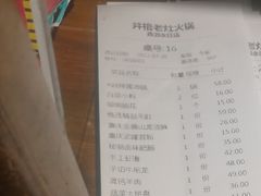 -井格重庆火锅(燕郊永旺店)