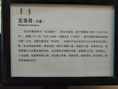 -包头博物馆