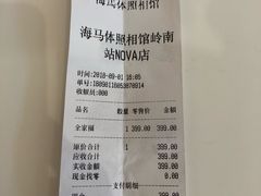 -海马体照相馆(佛山岭南站店)
