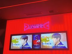 -星聚会KTV X Party(上海真如中海环宇城店)