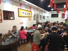 大堂-西关刘福记(文德路店)