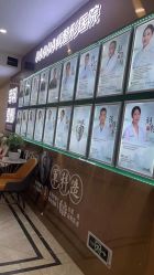 -重庆军科整形美容医院