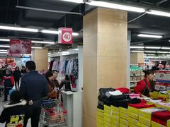 40号收款台-北国超市(怀特店)