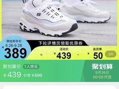 -SKECHERS 斯凯奇(上海国际时尚中心店)