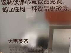 -果呀呀(国金街店)