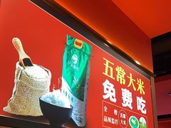 -蜀香三绝·牛蛙·烤鱼·天府炒鸡(安丘泰华店)