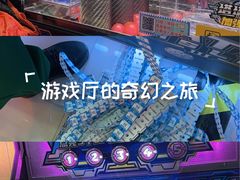-汤姆熊欢乐世界(大连恒隆广场店)