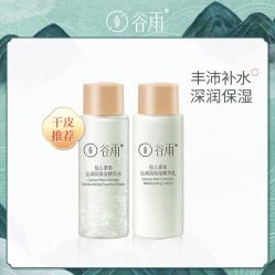 -谷雨官方旗舰店