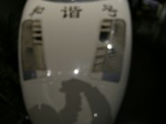 -中国铁道博物馆(正阳门馆)