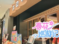 -苏州中心商场