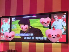 -唛哆哆KTV(姜山万达店)