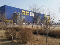 -宜家·瑞典风味餐厅(天津东丽商场店)