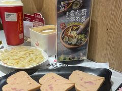 -鱼酷活鱼烤鱼(北美店)