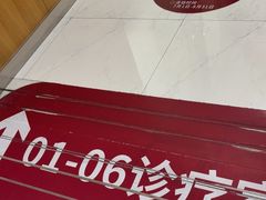 -雅悦齿科(顾村公园店)