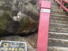 -东澳岛