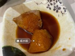 碱水粽子-椰小调.儋州米烂(名门店)