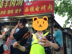 iphone_upload_pic-王记西鎮电烤肉(汶上路店)