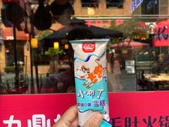 -九鼎轩脆毛肚火锅(三钢里店)