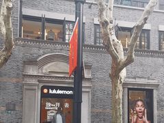 -lululemon(新天地店)