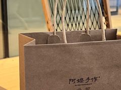 -阿嬷手作(成都万象城店)