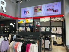-PUMA品牌自营折扣店(苏州比斯特购物村店)