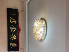 -老苏扬饭店