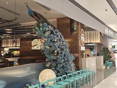 -雀蓝川菜(滨湖万象汇店)