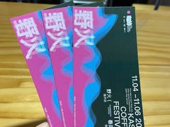 -无牌咖啡&酒馆