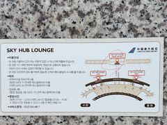 -首尔仁川机场ASIANA LOUNGE贵宾候机室(Incheon)