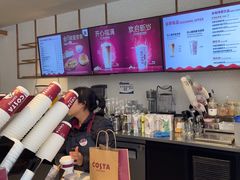 -COSTA COFFEE(联想总部店)