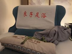 -良子足浴(湖滨店)
