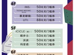 -王府井百货(总府店)