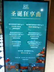 -RE调香室