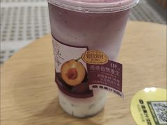 -混果汁(福田领展中心城店)